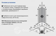 Фото товара Душевая кабина Balteco Serena DKD