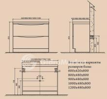 Фото товара Комплект мебели для ванной Belbagno Ancona N 1200 напольный