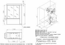 Фото товара Душевой бокс Doctor Jet Box Palermo S