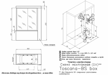 Фото товара Душевой бокс Doctor Jet Box Toscana S