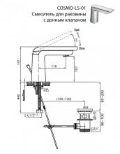 Фото товара COSMO-C-LS-01 Смеситель на раковину с донным клапаном, хром