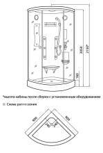 Фото товара Гидромассажная кабина Luxus 023D