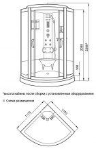 Фото товара Гидромассажная кабина Luxus 535