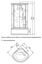 Фото товара Гидромассажная кабина Luxus T11A