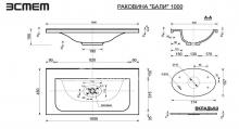 Фото товара Раковина Эстет Бали 1000
