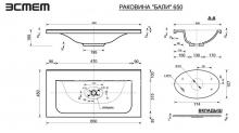 Фото товара Раковина Эстет Бали 650
