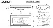 Фото товара Раковина Эстет Бали 750