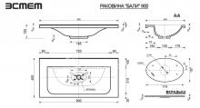 Фото товара Раковина Эстет Бали 900