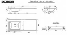 Фото товара Раковина Эстет Даллас 120