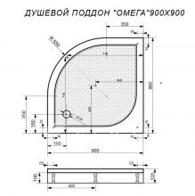 Фото товара Поддоны для душа Эстет Омега 90