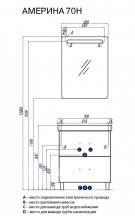 Фото товара Комплект мебели для ванной Акватон Америна Н 70 черный