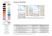 Фото товара Мебель для ванной Gemelli Glass Tw-04-075-P