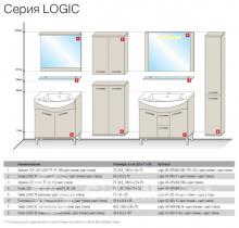 Фото товара Мебель для ванной Gemelli Logic 04-090-N