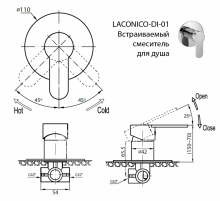 Фото товара Cezares LACONICO-C-DI-BLC Встраиваемый смеситель для душа, Bianco Lucido Cromo