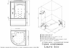 Фото товара Душевой бокс Doctor Jet Box Laura