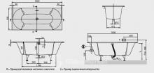 Фото товара Ванна Villeroy Boch Quaryl Pavia 180x80