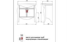 Фото товара Комплект мебели для ванной Pragmatika Provance De Lux 85