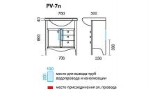 Фото товара Комплект мебели для ванной Pragmatika Provance 75