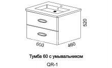 Фото товара Комплект мебели для ванной Pragmatika Quadro Ring 60