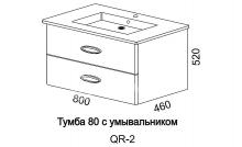 Фото товара Комплект мебели для ванной Pragmatika Quadro Ring 80