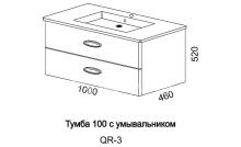 Фото товара Комплект мебели для ванной Pragmatika Quadro Ring 100