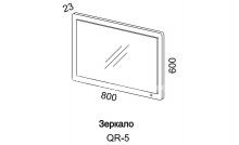 Фото товара Комплект мебели для ванной Pragmatika Quadro Ring 80