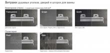 Фото товара Душевая дверь Ravak PDOP1-80 белый+Transparent