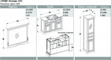 Фото товара Опадирис Риспекто 100 (белый)