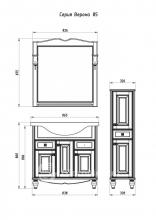 Фото товара Мебель для ванной АСБ Мебель Верона 85