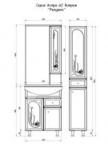 Фото товара Мебель для ванной АСБ Мебель Астра Витраж 62-1Н