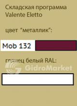 Фото товара Мебель для ванной Valente Eletto 1000