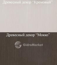 Фото товара Мебель для ванной Valente Massima 400 92