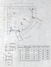 Фото товара Душевой уголок Vegas Glass AFS 80