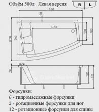 Фото товара Акриловая ванна Victory Spa Creation Collection Gemini 168